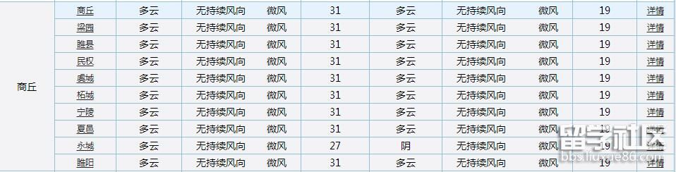 QQ截图20170603165602.jpg