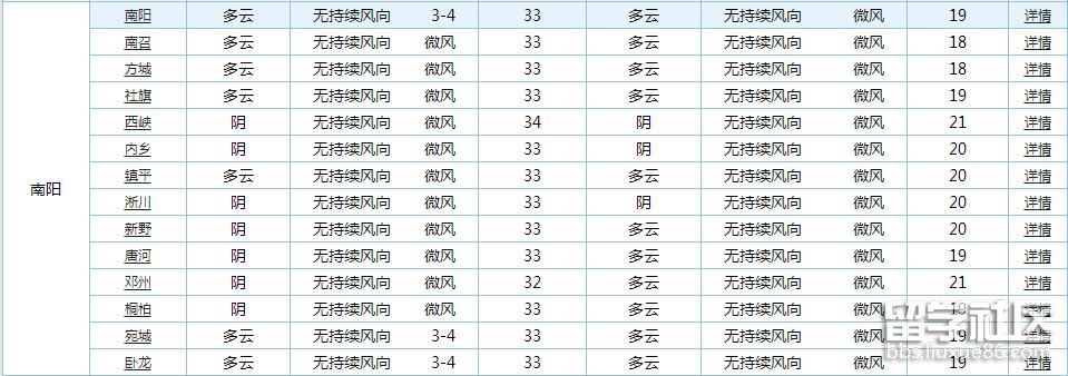 QQ截图20170603165044.jpg