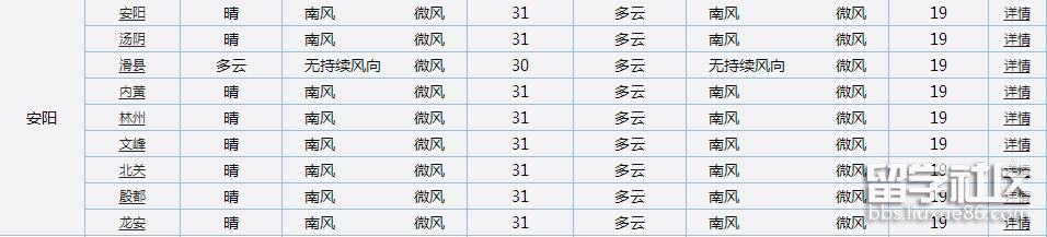 QQ截图20170603164110.jpg