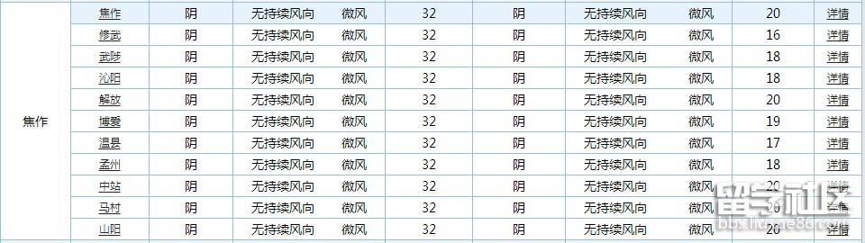 QQ截图20170603165732.jpg