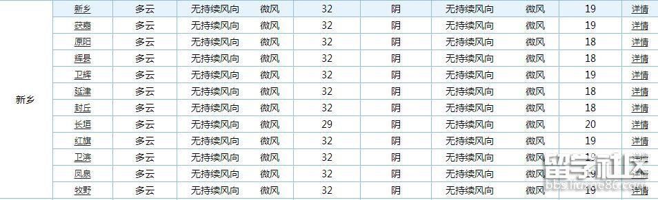 QQ截图20170603164316.jpg