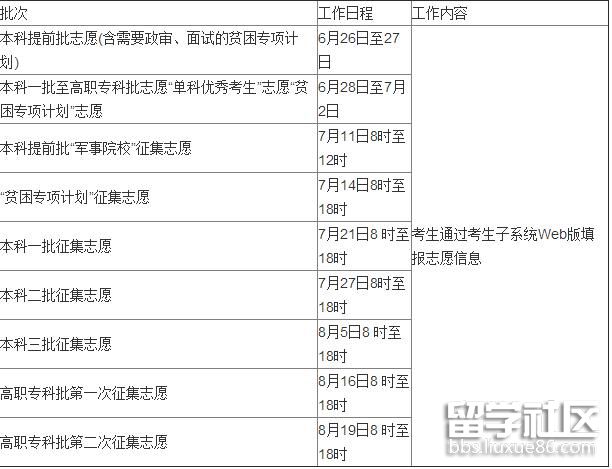 QQ截图20170603110439.jpg