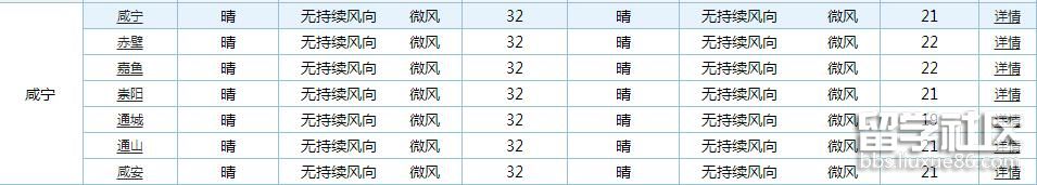 QQ截图20170605163205.jpg