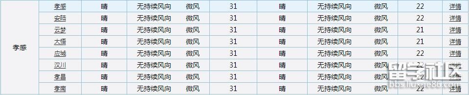 QQ截图20170605162756.jpg