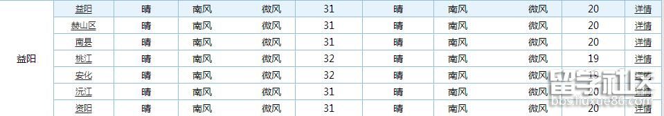 QQ截图20170606160153.jpg