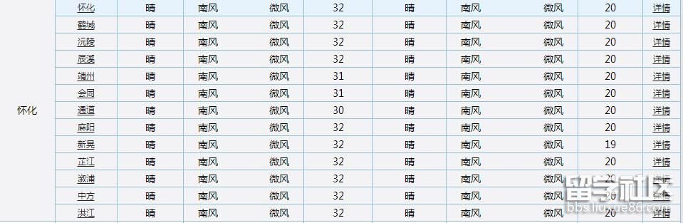 QQ截图20170606160905.jpg