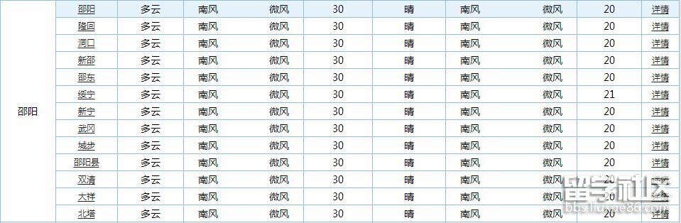 QQ截图20170606160530.jpg