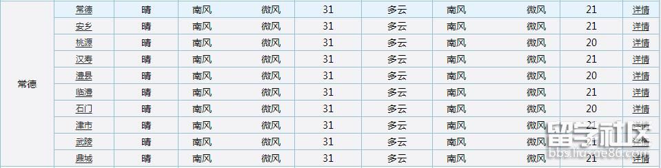 QQ截图20170606155956.jpg