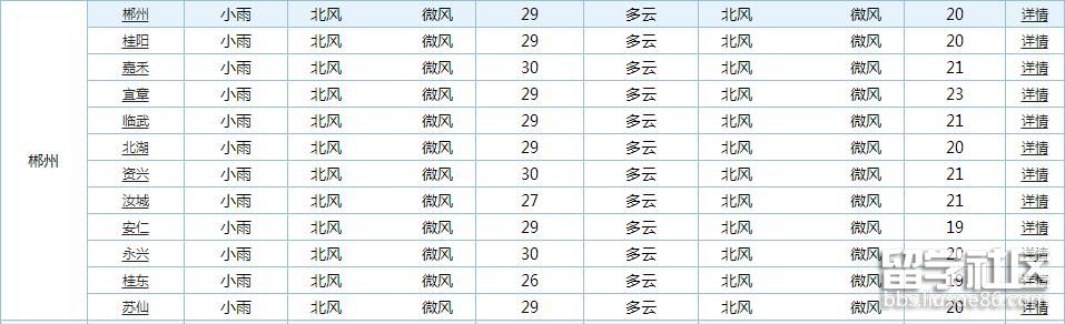 QQ截图20170606155834.jpg