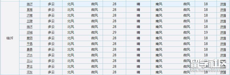 QQ截图20170606172924.jpg