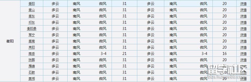 QQ截图20170606155658.jpg