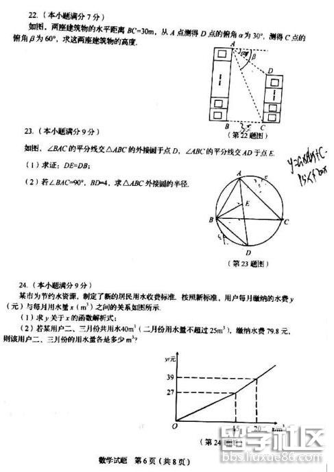 ffd2eaa645a25b8e65faff41c9f65d11.jpg