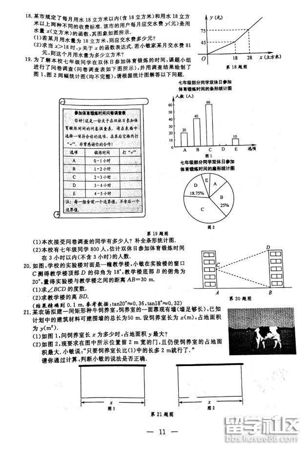 c11cafeabb95386afd4b2efc3801a64f.jpg