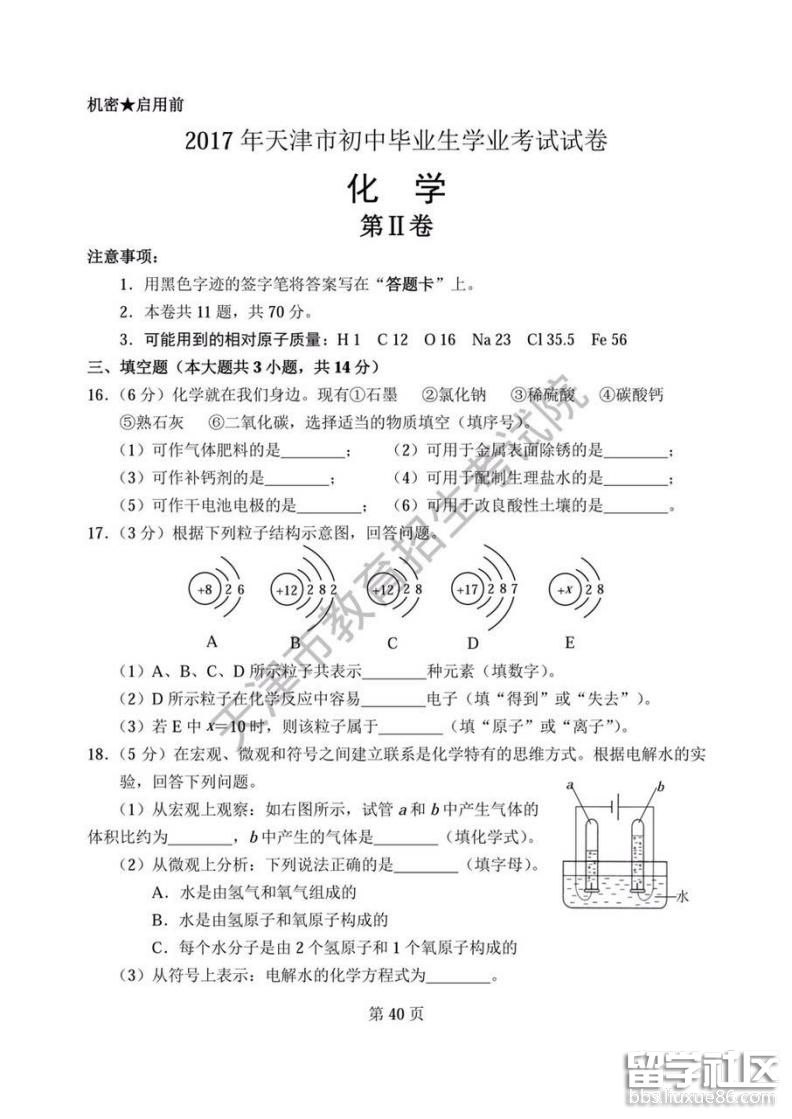 d523717223fed8f7ae6e060f1d1e115c.jpg