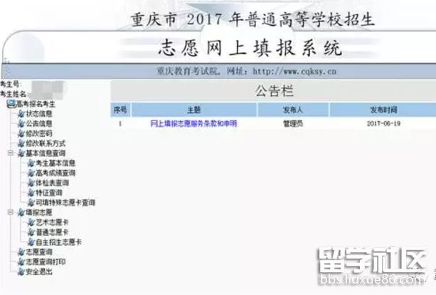 QQ截图20170626111018.png