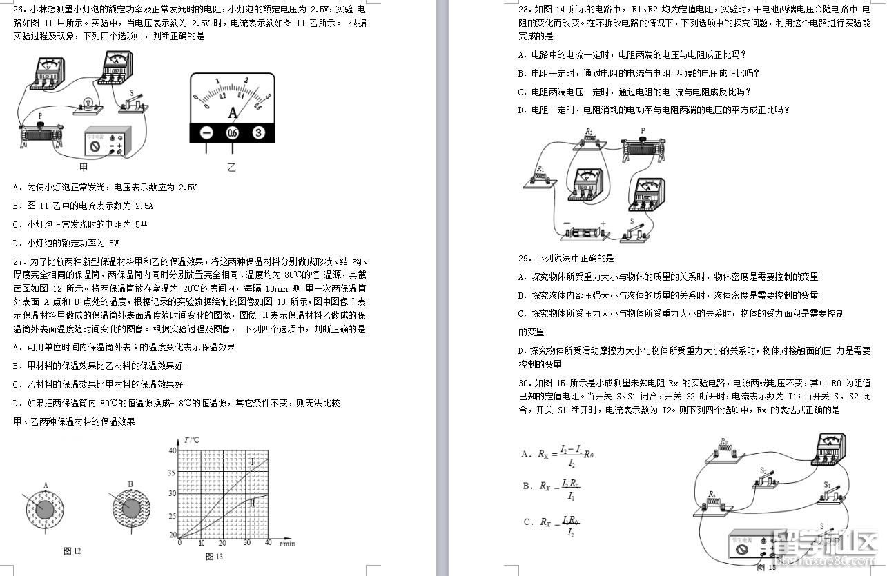 a1645eaa2eca99dd5c8fb569a358ae90.jpg