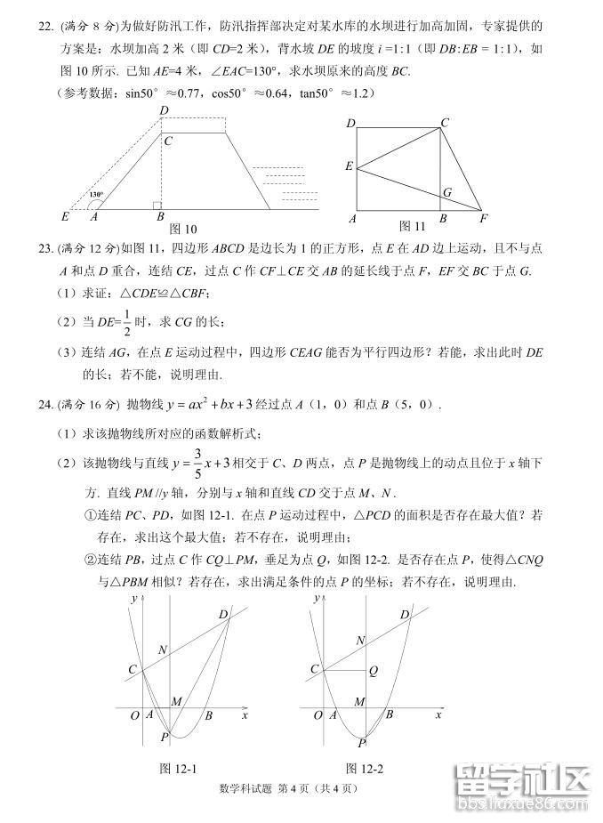 9dd945cc7e53e828161353833258d36e.jpg