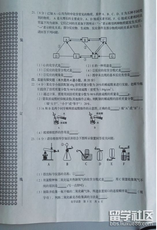 7eaf356dd27bf9ff6a356e0c8066633f.jpg