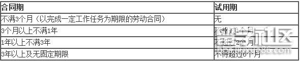 QQ截图20170714094300.jpg