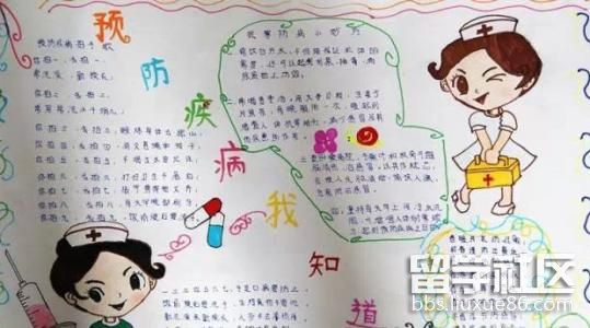 小学二年级夏季防病手抄报图片