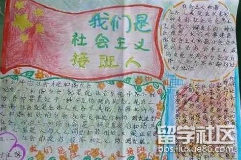 2017年小学少先队建队日手抄报图片