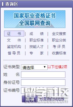 QQ截图20170802114408.png