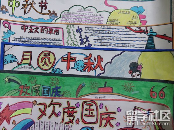 小学生迎国庆庆中秋手抄报2017