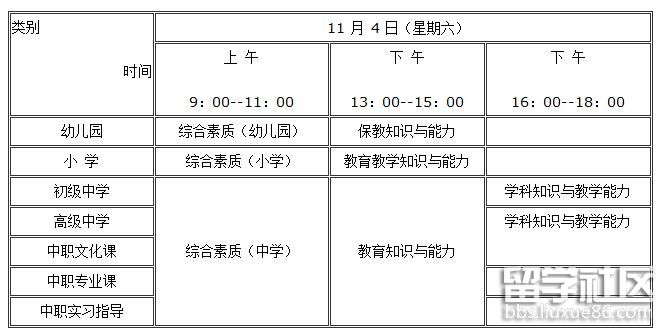 QQ截图20170824110809.jpg