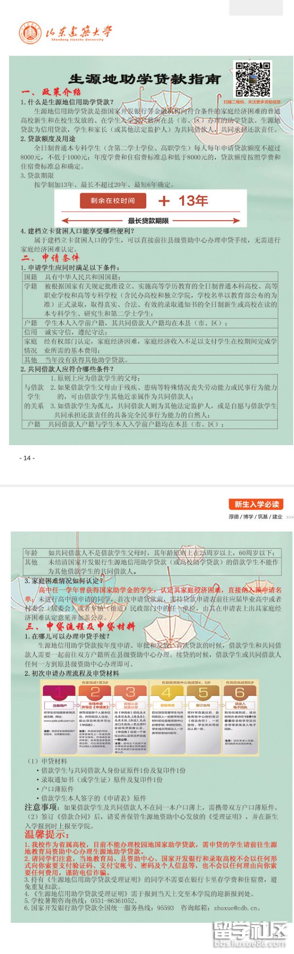 2.png