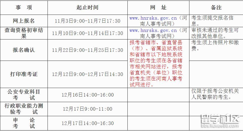 QQ截图20171103091716.jpg