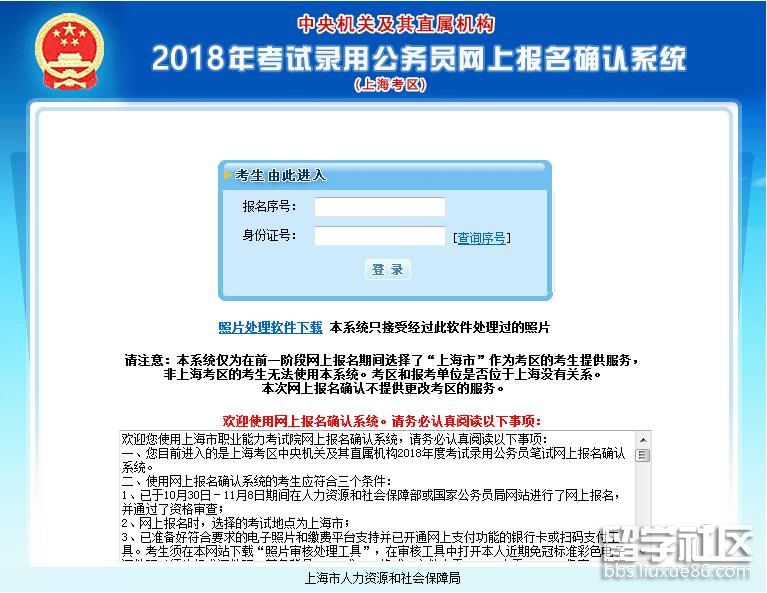 QQ截图20171117134121.jpg