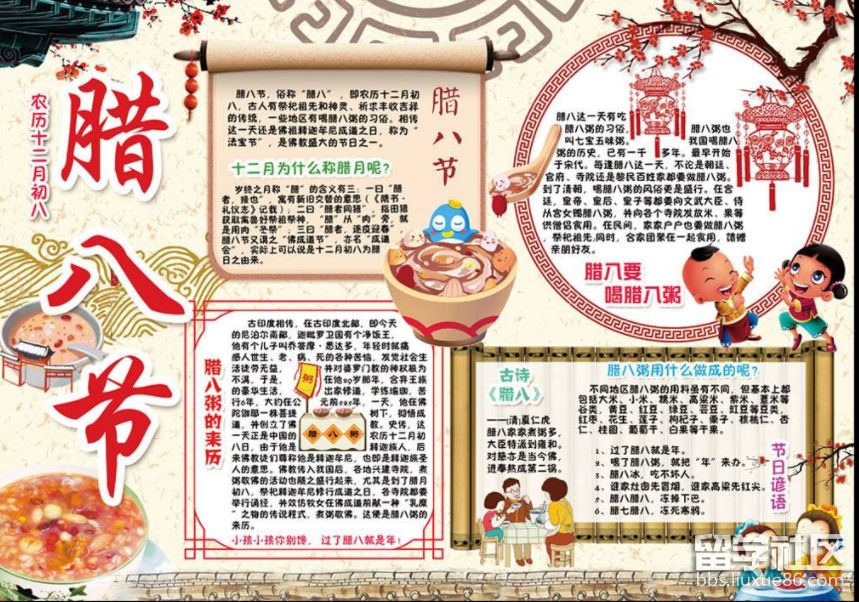 QQ截图20170815105635.png