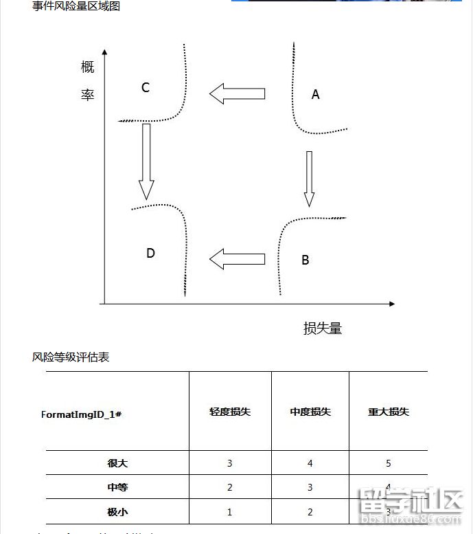 施工管理 1.png