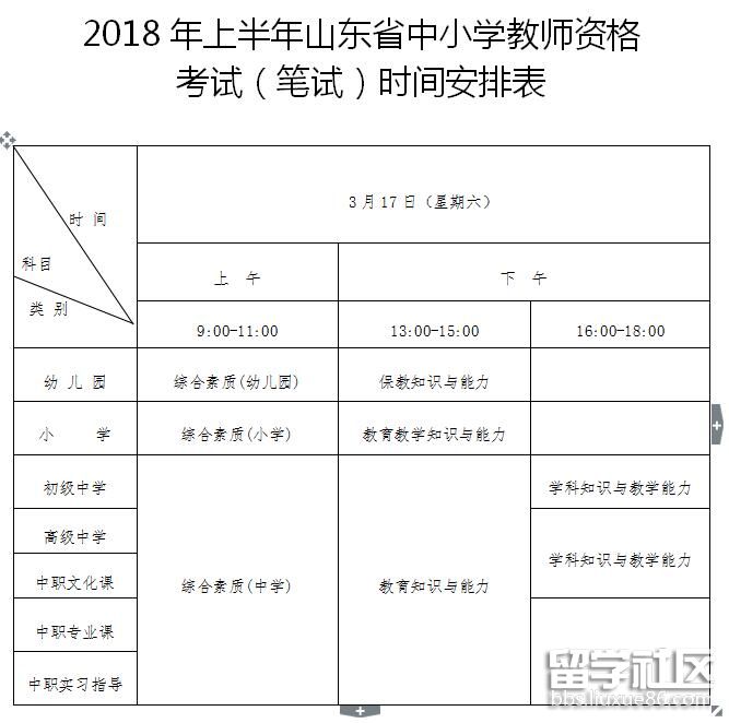 QQ截图20171229094824.jpg