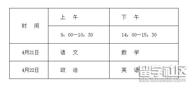 青海师范大学.png