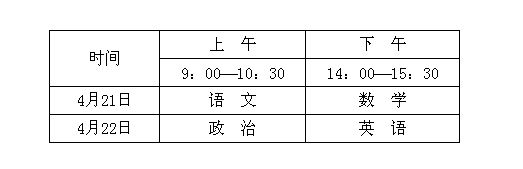 西华师范运动员（2）.png