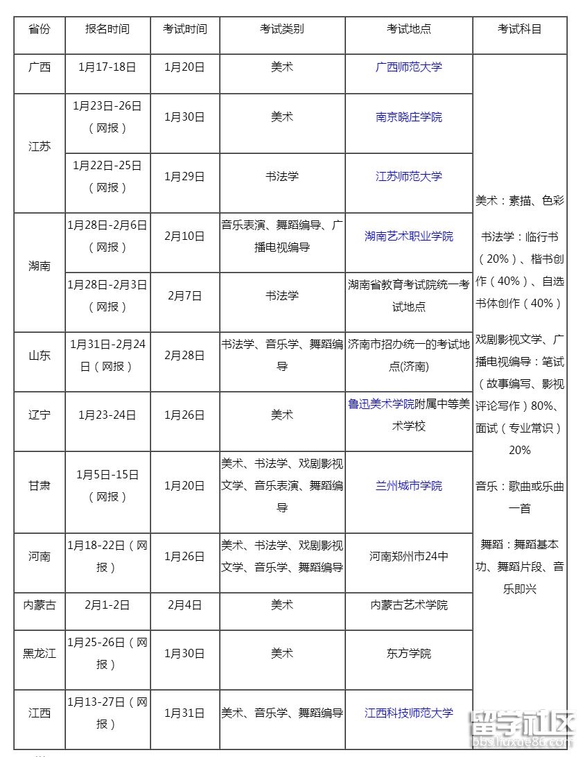 太原师范学院（2）.png