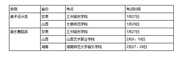 玉林师范学院（2）.png