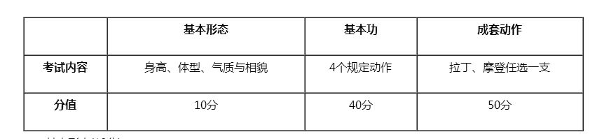 枣庄学院（1）.png