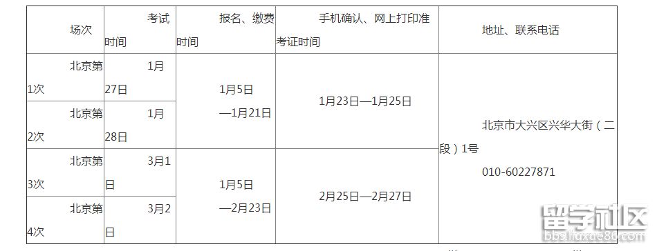 北京印刷学院（2）.png