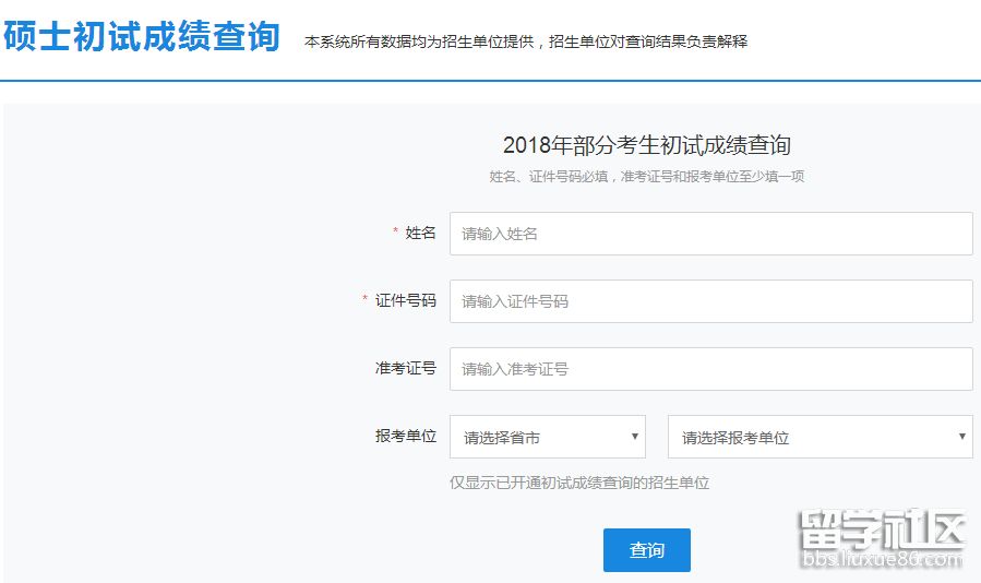 QQ截图20180203115012.png