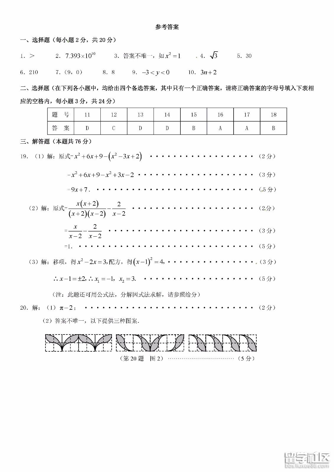 数学5-3.jpg