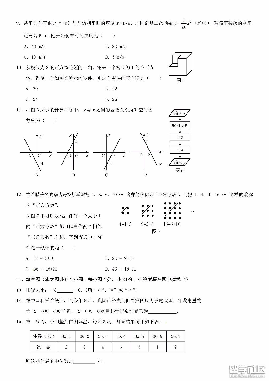 数学2-2.jpg