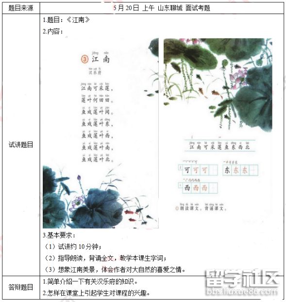 QQ截图20180605105118.png