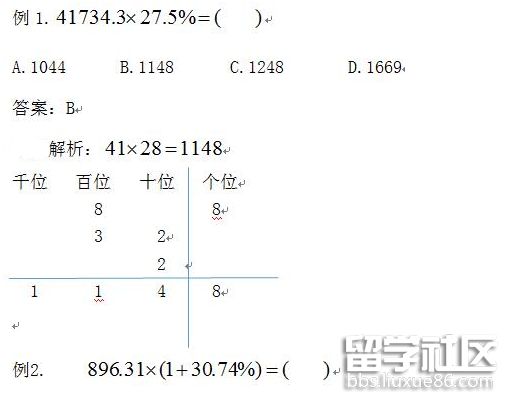 QQ截图20180611141150.png