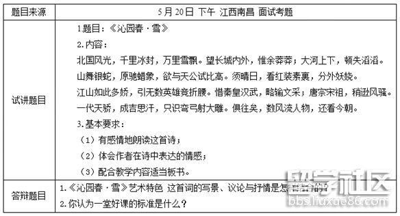 QQ截图20180611165736.png