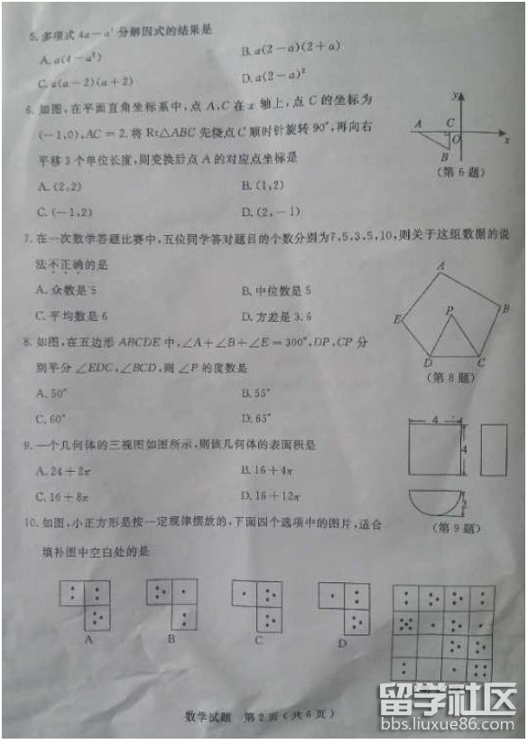 QQ截图20180612155840.png