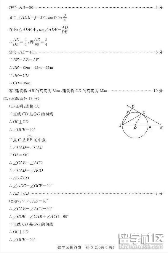 QQ截图20180613145413.png