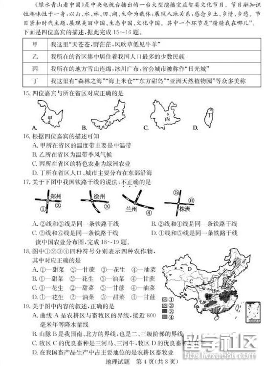 QQ截图20180613141216.png