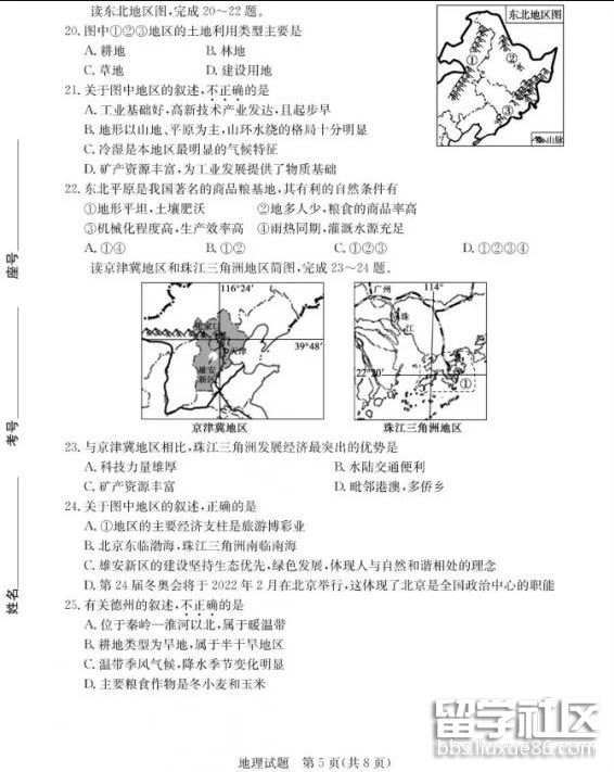 QQ截图20180613141255.png